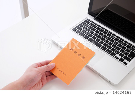 年金手帳 14624165