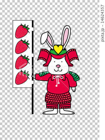 イチゴ狩り イチゴ狩り 14624357