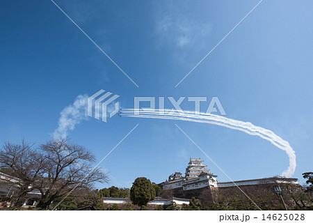 姫路城 修理完了式典 ブルーインパルス祝賀飛行 14625028