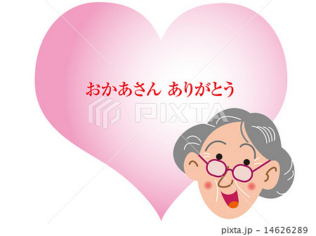 ハートの母の日 ハートの母の日 14626289