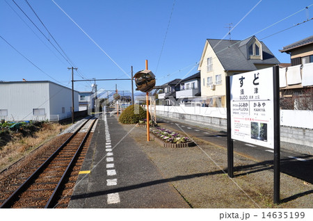 岳南電車 須津駅の写真素材