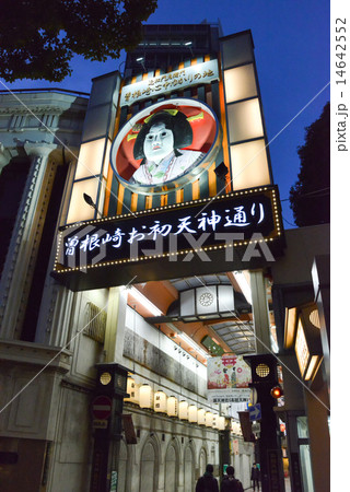 お初天神 お初天神 14642552