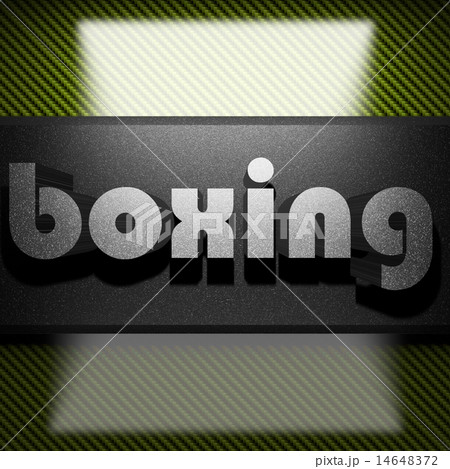 boxing word of iron on carbon boxing word of iron on carbon 14648372