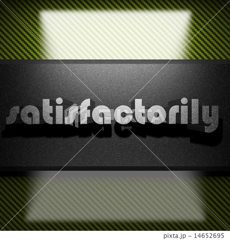 satisfactorily word of iron on carbonのイラスト素材 [14652695] - PIXTA