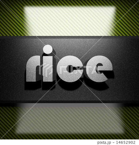 rice word of iron on carbon 14652902