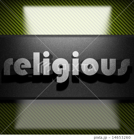 religious word of iron on carbon religious word of iron on carbon 14653260
