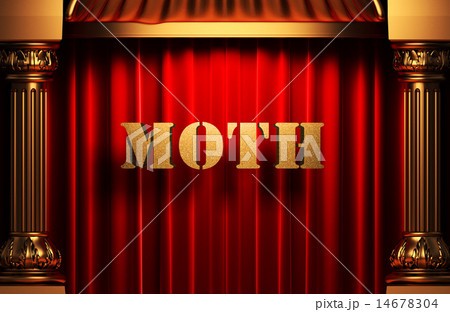 moth golden word on red curtain 14678304