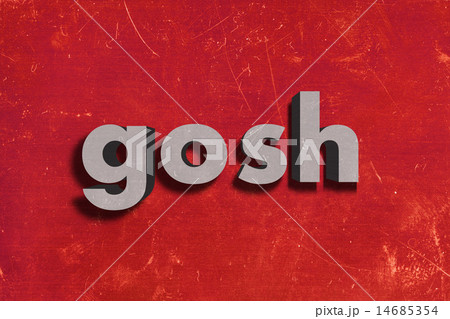 gosh word on red wall gosh word on red wall 14685354