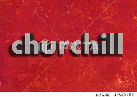 churchill word on red wall churchill word on red wall 14685599