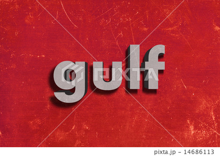 gulf word on red wall gulf word on red wall 14686113
