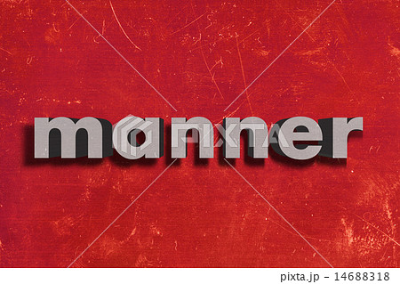 manner word on red wall 14688318