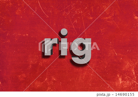rig word on red wallのイラスト素材 [14690155] - PIXTA