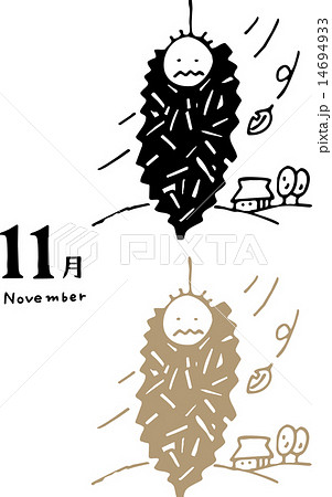 カレンダー 11月のイラスト素材 14694933 Pixta
