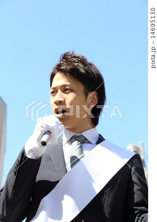 選挙の街頭演説 14695130