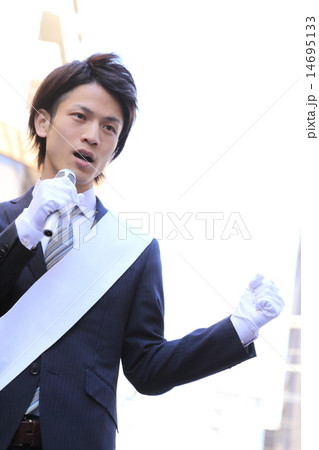 選挙の街頭演説 選挙の街頭演説 14695133
