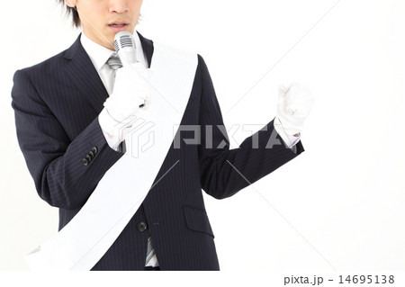 選挙の街頭演説 14695138