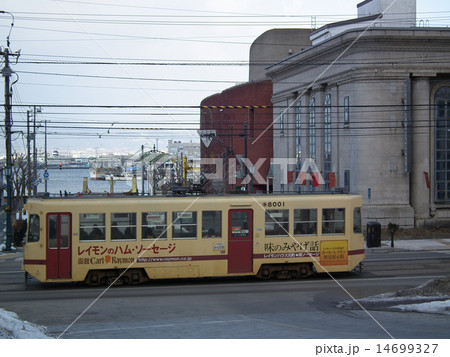 函館 市電 函館 市電 14699327