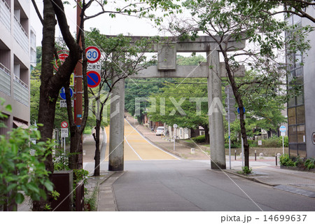 福岡市西公園入口 福岡市西公園入口 14699637