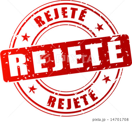 Vector rejected stamp 14701708