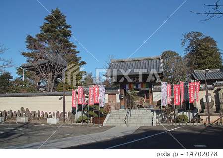 常楽院 14702078