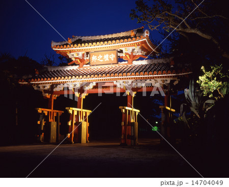 守礼門 14704049