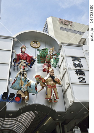 天神橋筋商店街 14708880