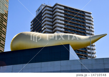 アサヒビールのオブジェ アサヒビールのオブジェ 14710548