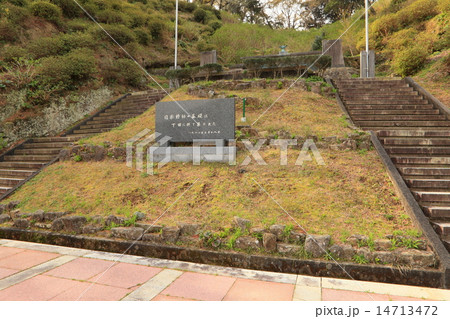 下田開国記念碑 14713472