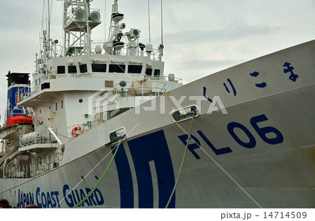 塩竃散歩：巡視船くりこま　塩釜港 14714509