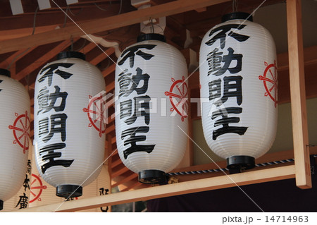水間寺 水間寺 14714963