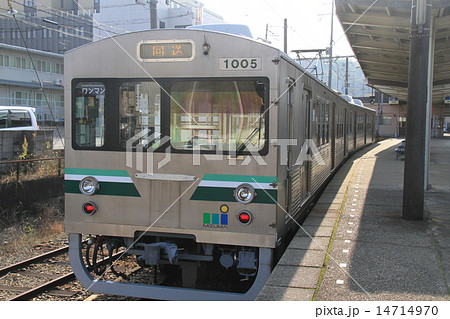 水間鉄道 水間鉄道 14714970