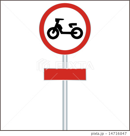 traffic sign forbidden entrance moped - vector 14716847