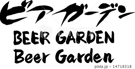 ビアガーデン Beer Gardenのイラスト素材