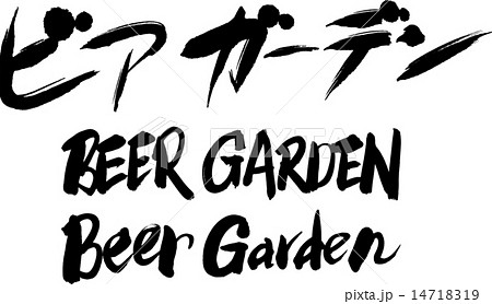 ビアガーデン Beer Gardenのイラスト素材