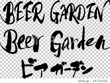 ビアガーデン Beer Gardenのイラスト素材 1471