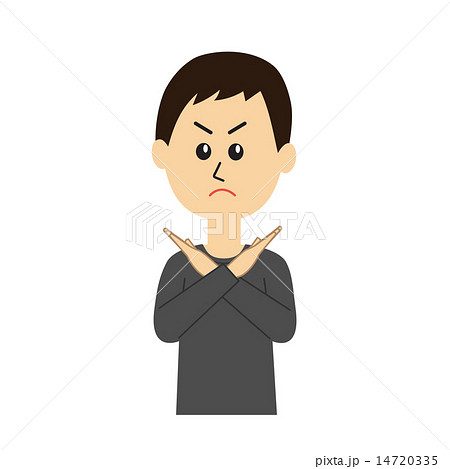 ×のポーズをする若い男性 14720335