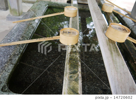 手水舎 手水舎 14720602