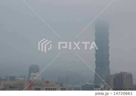 霞む台北101 霞む台北101 14720661
