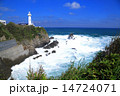 大王埼灯台 14724071