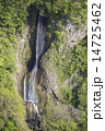 震動の滝 14725462