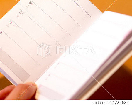 お正月を手帳で確認する 14725685