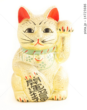 金の招き猫 14725686