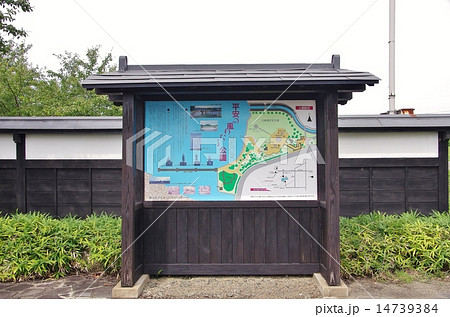 平安の風わたる公園　 14739384