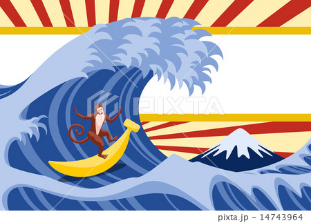 波乗り猿 申 の年賀状テンプレート New Year S Card Surfing Monkey のイラスト素材