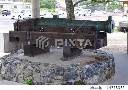 天保製長州砲 天保製長州砲 14753385