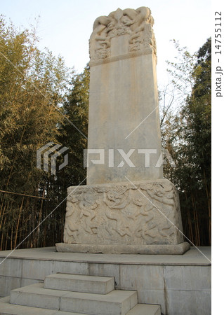 中国 たく州 三義宮 中国 たく州 三義宮 14755112