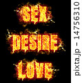 Fire Text Sex Desire Love 14756310