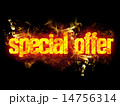 Fire Text Special Offer 14756314