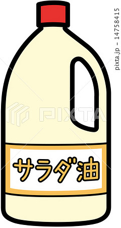 サラダ油のイラスト素材