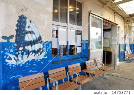 仙崎駅1 仙崎駅1 14758771